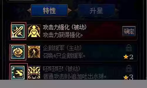 谋略战攻略阵容搭配推荐