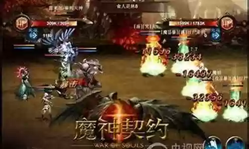 魔神契约最佳搭配阵容推荐