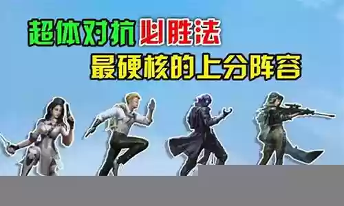 对抗沙特阵容搭配推荐最新