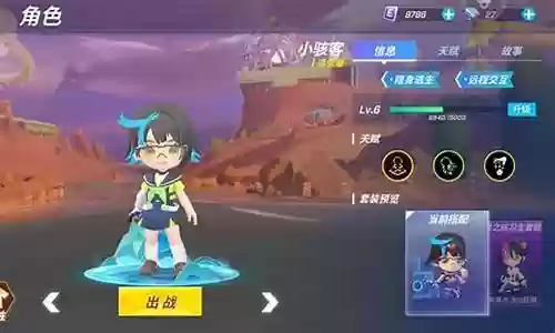 小骇客的搭配阵容图片