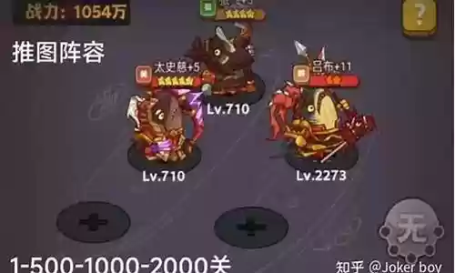 英雄新手怎么搭配阵容最好