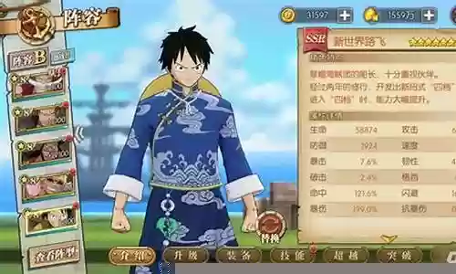 燃烧意志路飞战斗阵容搭配
