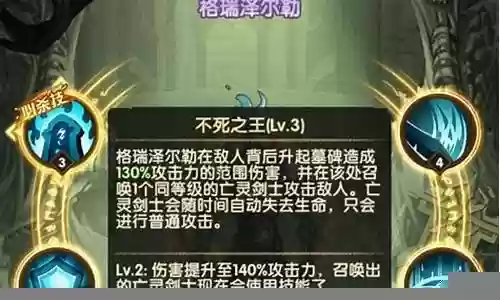 常见阵容搭配技巧图解视频