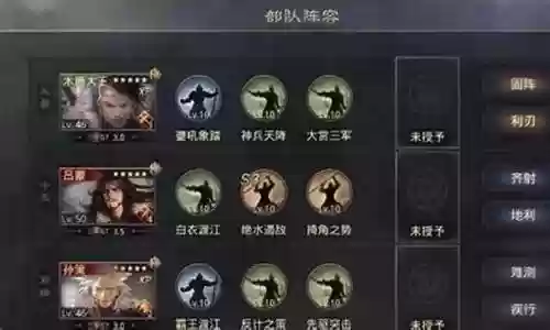 世宗大王怎么搭配阵容最强