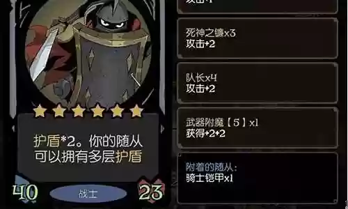 镜中的记忆阵容怎么搭配插图