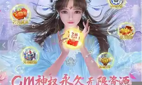 仙圣奇缘豪华阵容搭配