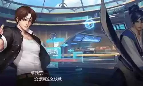 全明星龙套阵容搭配推荐