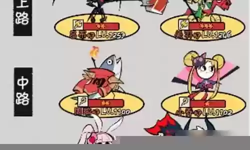 魔灵兵团阵容搭配最新