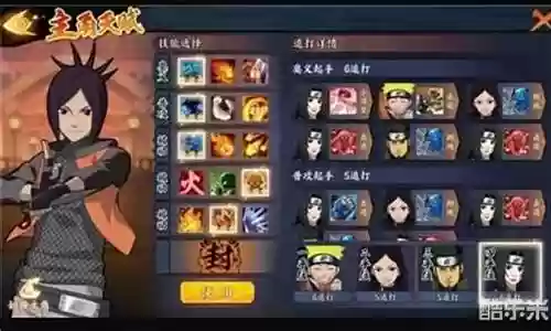 火主搭配博人阵容