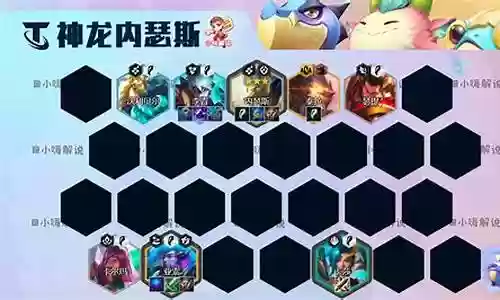 蒂亚利斯阵容搭配