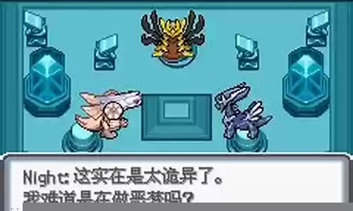 口袋精灵白金光阵容搭配