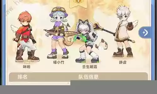 超强飞机阵容怎么搭配最好