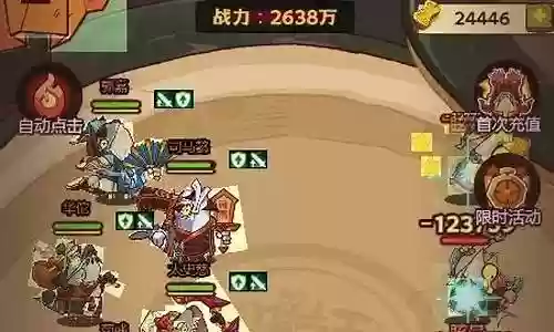 咸鱼之王实战阵容搭配