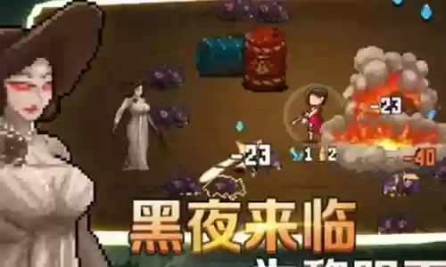 闯关专家无敌搭配阵容攻略插图