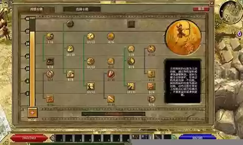 最强泰坦之旅搭配阵容装备插图