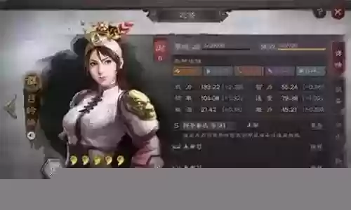 吕妹开荒推荐阵容搭配插图