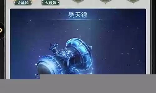 魔法大陆阵容怎么搭配