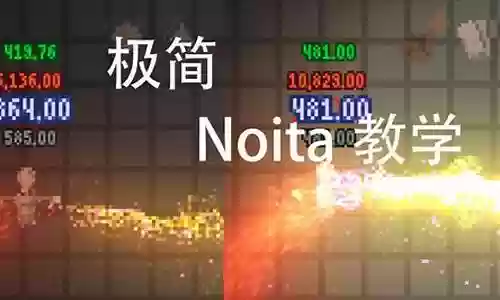 法术机枪阵容搭配图表大全