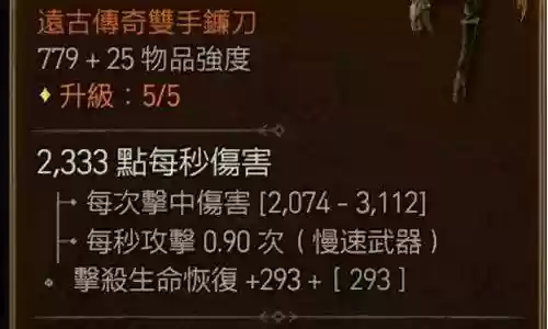 打暗影法师阵容怎么搭配
