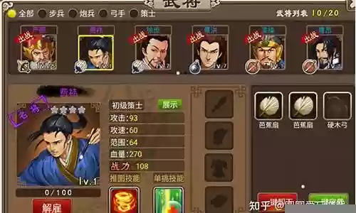 塔王之王新手阵容搭配