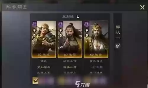 满血三宝阵容搭配
