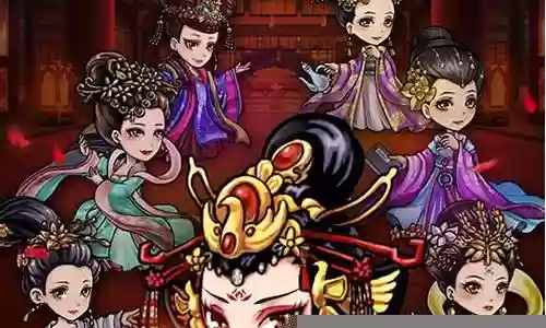 武媚娘传奇手游阵容搭配