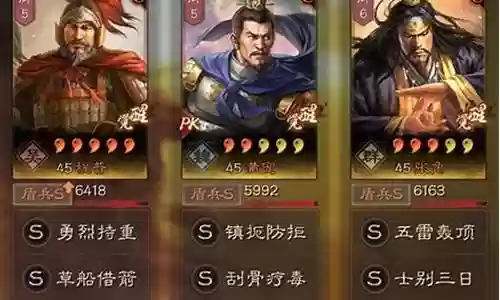 满突破角都阵容搭配