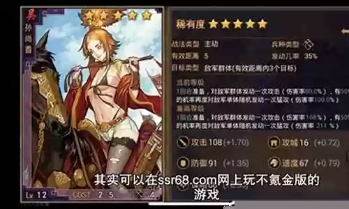 孙尚香阵容搭配率土之滨