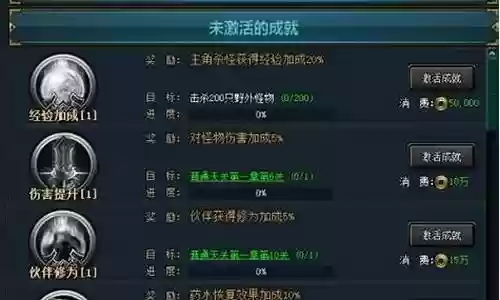 能量剑圣阵容搭配图片大全