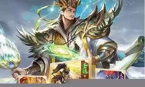 攻城天下阵容搭配 金将