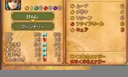 黄金太阳3阵容搭配插图