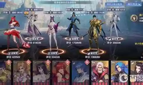 暗三最强战力阵容搭配