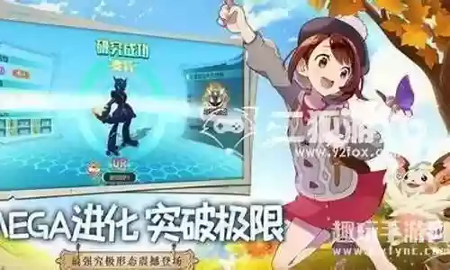 口袋重制阵容搭配图最新