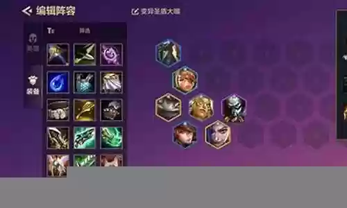 秘术赏金阵容怎么搭配