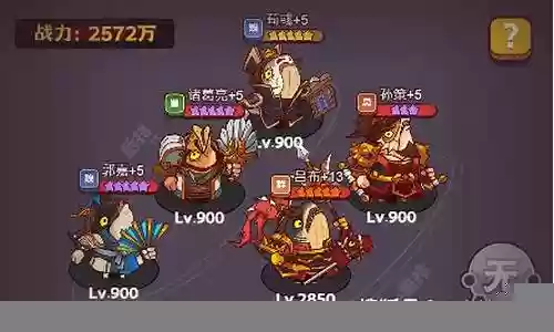 孙策伤害最高的阵容搭配