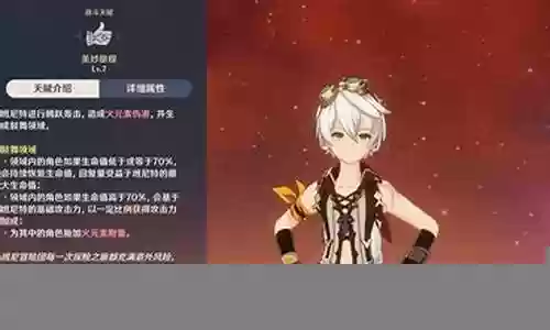 魔王器灵如何搭配阵容