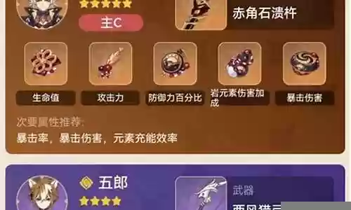 最强超赛阵容平民搭配
