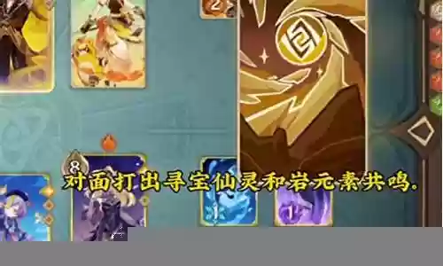 枪神套装搭配阵容最新图片