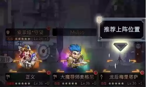 古代战争2020阵容搭配sss
