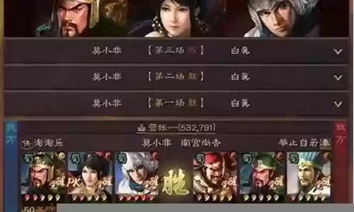 赵云袁绍阵容最强搭配战法