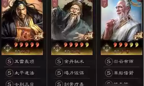 最强恢复战法搭配阵容最新