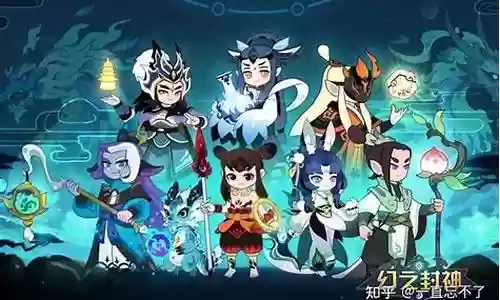 幻想封神最强阵容搭配图插图