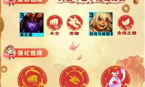 龙女奶妈阵容搭配图片大全