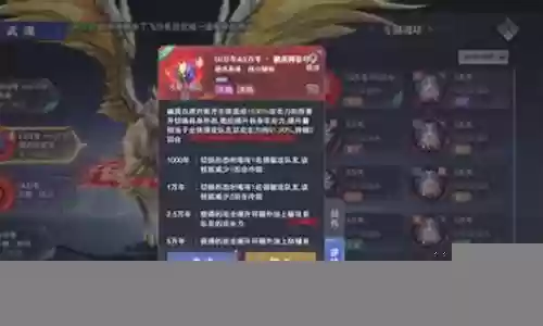 新英雄幽灵白虎阵容搭配