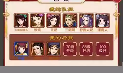 甄嬛传安琪拉阵容搭配插图