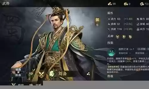 桃园少女阵容搭配推荐平民插图