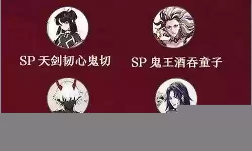 远古斗技鬼切阵容搭配