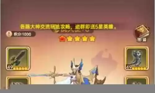 天命起源完美阵容搭配攻略