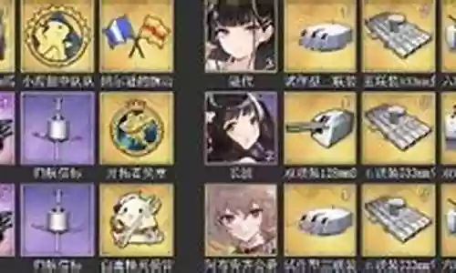 碧海航线平民搭配阵容