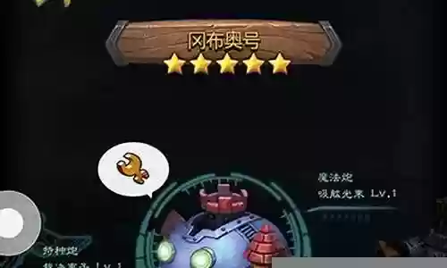 不思议迷宫飞艇阵容搭配